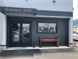 奈良葛城にある異空間なお洒落パン屋「Boulangerie KURA」